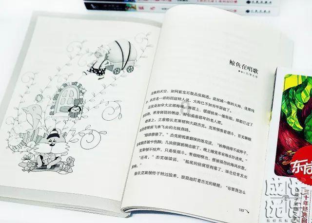 记者:虽然卡博尼吸引多家球队兴趣,但国米视球员为非卖品