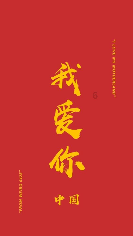 地球守护者