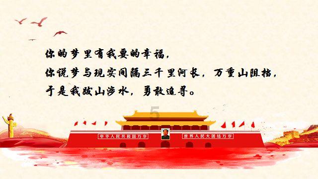 讲故事的人