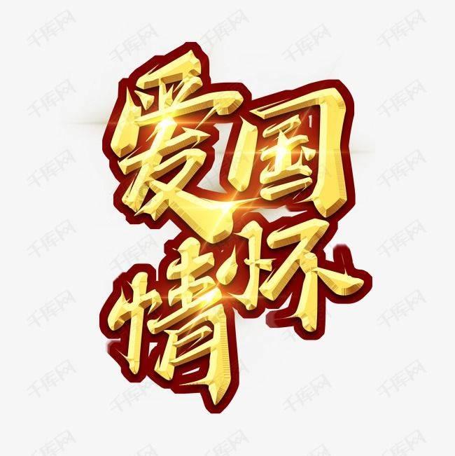 QQ企鹅