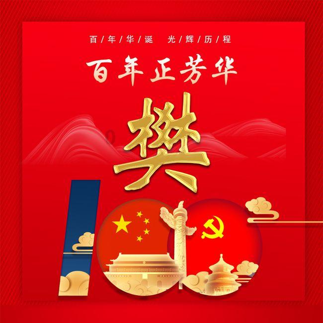 超黄金街霸4