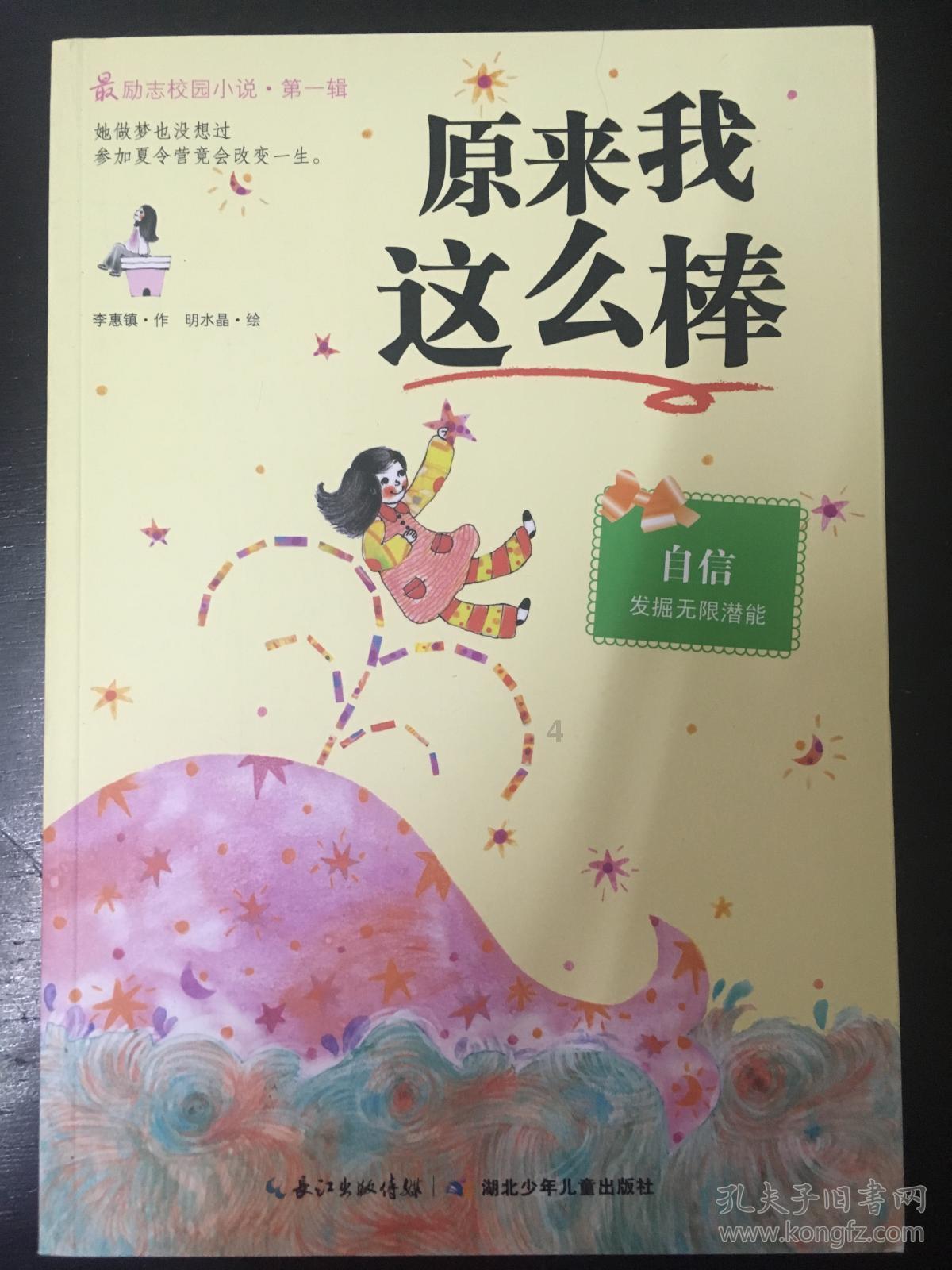 老舍在济南青岛的武术往事